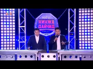 Монгольский Ниндзя-Воин Сезон 1 Выпуск 1 ()/Монгол Нинжа Дайчид S01E01 ()