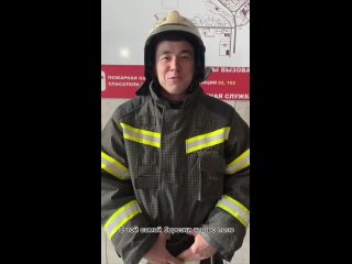 «Мужественные дети» из Клуба Активных Мам Особенных Детей вместе с сотрудниками Пожарной части №62 сняли видео «С чего начинаетс
