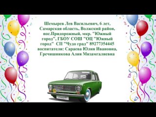 Видео от “Автофест 2+“