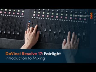 Основы микширования Видеоматериалы по инструментам Fairlight в DaVinci Resolve ч.3
