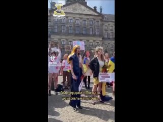 Щыри хлопцы и дивчата на центральной площади Амстердама отрабатывают копеечку, устроив очередной отвратный флешмоб