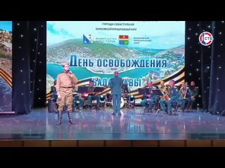Севастопольцы отмечают 80-летие со Дня освобождения Балаклавы от фашистских захватчиков