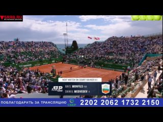 Теннис.  Себастьян Корда -  Янник Синнер. ATP1000  Монте-Карло. 10 апреля 2024.