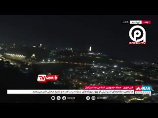 La sirena de alerta son en Israel durante el reportaje en vivo del presentador de la Red Internacional Sionista y el reportero