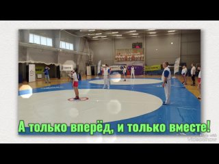 Видео от Самбо в школу-Крым Горностаевка