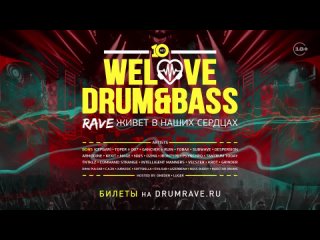 - WeLove Drum & Bass Rave @A2 (Promo)