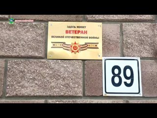 В Волжском районе День Победы встречают шестеро участников войны, 150 ветеранов - наша гордость: