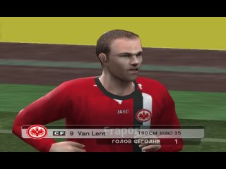 PES 5  Inter - Eintracht Frankfurt  Goal Van Lent  Красиво разыграли стеночку