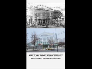 И где Урицкого, Химиков, ДК Ленина. Ещё на восстании, в старом здании - Альберт Курабашев