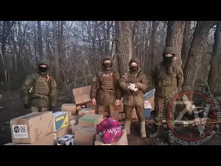 Наша посылка доставлена в Белогородскую область, ребятам, которые находятся на границе и защищают наши территории от диверсантов