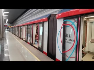 поезд метро Москва 2020 БКЛ
