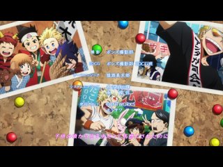 [Subsplease] Boku No Hero Academia Memories - 03 (1080P) [2F936dc7]