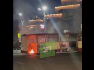 Утром около Краеведческого музея загорелся трамвай