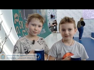 Видео минпромторг Самарской области