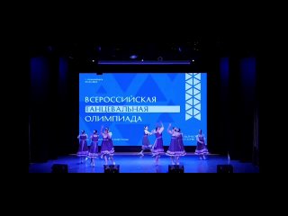 241231 Образцовый детский хореографический ансамбль Калейдоскоп