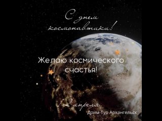 Пост День космонавтики Instagram, вконтакте для блоггера, стилиста, дизайнера в минималистичном стиле.mp4