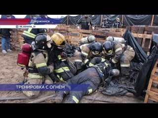 Учения в честь 375-летия пожарной охраны России прошли в Дзержинске