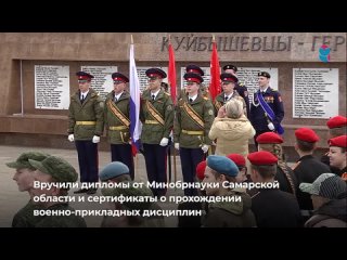 В Самаре прошёл традиционный смотр военно-патриотических объединений