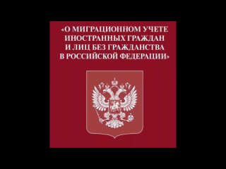 МИГРАНТЫ - БОЛЬШАЯ ОПАСНОСТЬ. МЕРЫ ЗАЩИТЫ В РОССИИ. И КАК ЭТО СВЯЗАНО С КОСМОСОМ