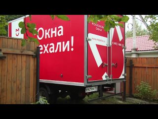 Видео от Московские Окна