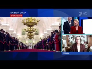 Во Франции рассказали о настроениях после вступления Владимира Путина в должность