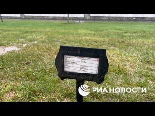 Кладбища в США - от Виргинии до Калифорнии - вслед за европейскими обрастают могилами наемников, ликвидированных на Украине