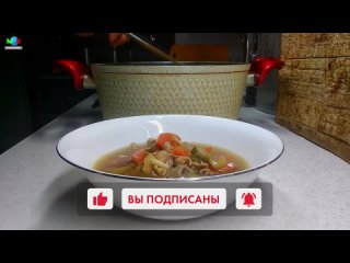 Суп куриный с жареными костями по-азиатски. Мальковский Вадим