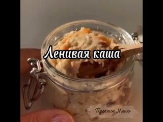 Видео от ЗАВТРАКИ и ПЕРЕКУСЫ