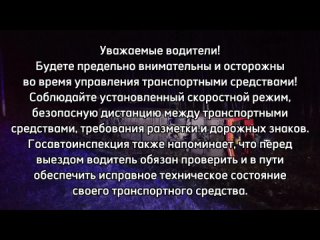 года в Сурском районе Ульяновской области в  часов на 108 км 750 м автодороги «Саранск – Сурское – Ульяновск», п