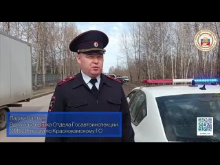 ⚡️Сегодня утром в Краснокамске на улице Звёздная, 1 сбили пешехода

52-летний водитель Toyota сбил женщину, которая переходила д