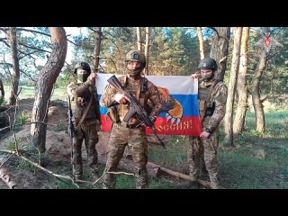 Воины России поздравляют ветеранов с Днем Победы