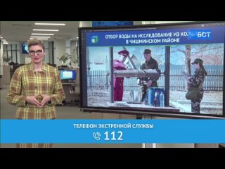 Video by Роспотребнадзор по Республике Башкортостан