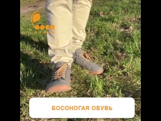 Video by Боса ножка | Босоногая обувь