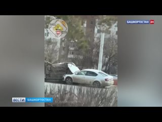 В Уфе на улице Российской столкнулись два автомобиля: одна легковушка опрокинулась