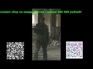 0020 (020) СТРИМ ПОZЫВНОЙ ПОБЕДЫ 18+ 26032024