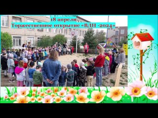 Видео от МАДОУ д/с “Юбилейный“ города Балашова