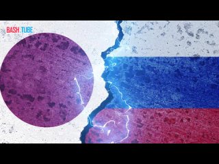 🇯🇵 России не о чём разговаривать с Японией