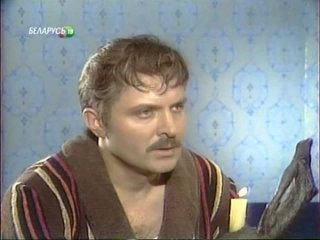 И.Шамякин. АТЛАНТЫ И КАРИАТИДЫ, 1-4 сер.из 8 (1980, Александр Гуткович)