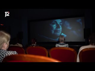 Серебряные волонтёры Омска оценили фильм Покоривший космос на большом экране
