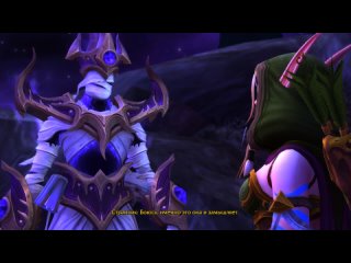 ВСЕ сюжетные ролики из обновления Темное сердце  на русском языке в World of Warcraft