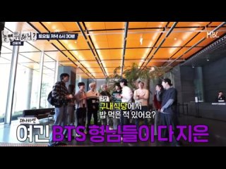 Видео от Bulletproof Army  BTS