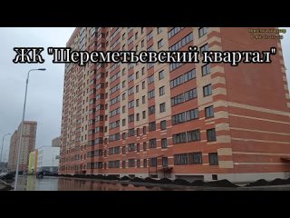 Приёмка квартир-ГК Стройпромсервис