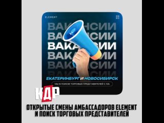 АКТУАЛЬНОЕ ЗА ДЕНЬ

🔛 Новые ароматы от Sebero, Sapphire и Spectrum

🔛 Новая чаша от Bigmaks - Fact

🔛 Президент подписал закон (