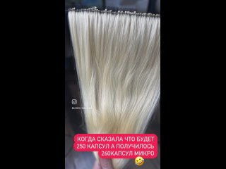 Видео от Наращивание волос Калининград и область
