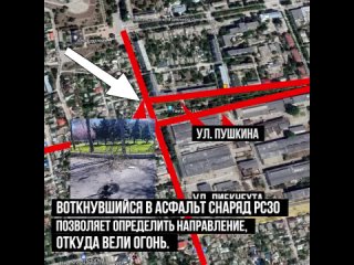 Украинские пропагандисты умалчивают о том, откуда ВСУ наносят террористические удары по Каховке