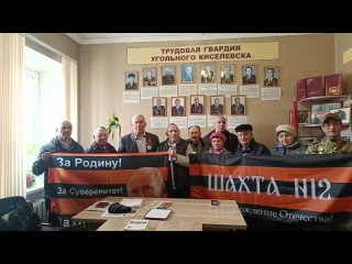 Угольный фронт Кузбасса отреагировал на визит агента Госдепа США Юрия Подоляки в Новокузнецк.