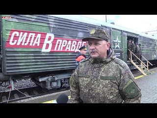 Поезд Сила в правде в Новокузнецке