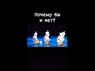 танец самых маленьких лебедей