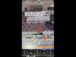 🤫   Австралиец Георгий Окороков одерживает вторую досрочную победу на лицензионном к олимпийским играм турнире, который проходит