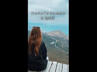 Video by ПОХОДЫ В КРЫМУ